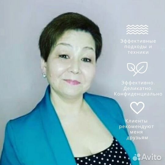 Семейный психолог онлайн