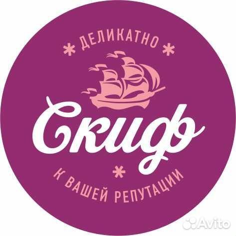 Работа водителем категории С