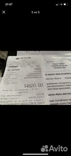 Ботильоны Ecco Shape Sculped Motion оригинал