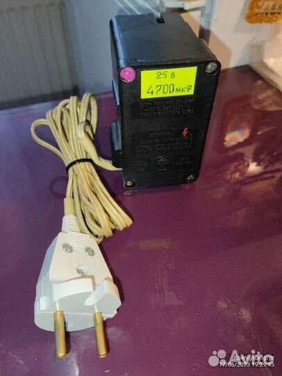 Блок питания 9v для VEF приёмников