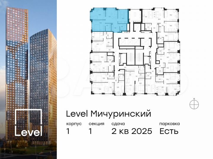 3-к. квартира, 75 м², 41/54 эт.