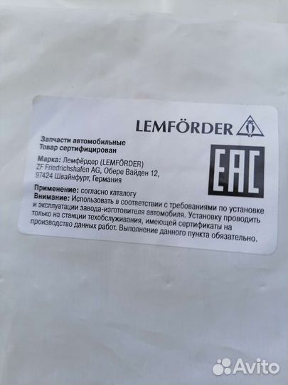 Пыльник рулевой рейки комплект