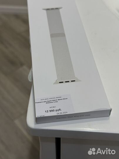 Ремешок apple watch 45 mm Silver Milanese Loop