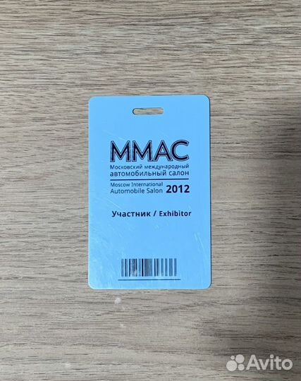 Бейдж участника mmac