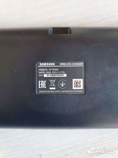 Беспроводное зарядное устройство samsung