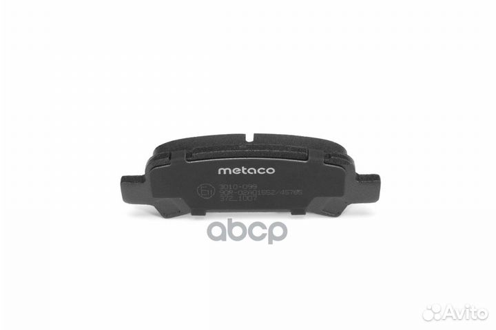 Колодки тормозные 3010099 metaco