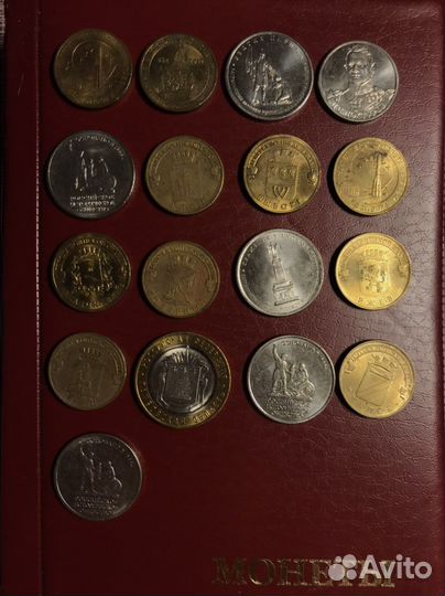 Монеты разные