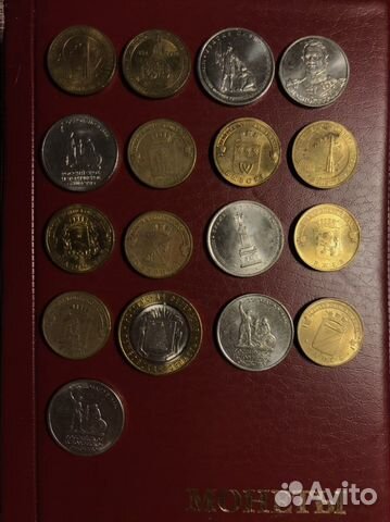 Монеты разные