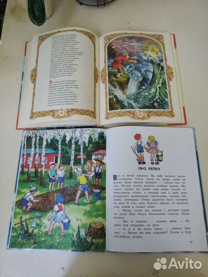 Детские книги #2