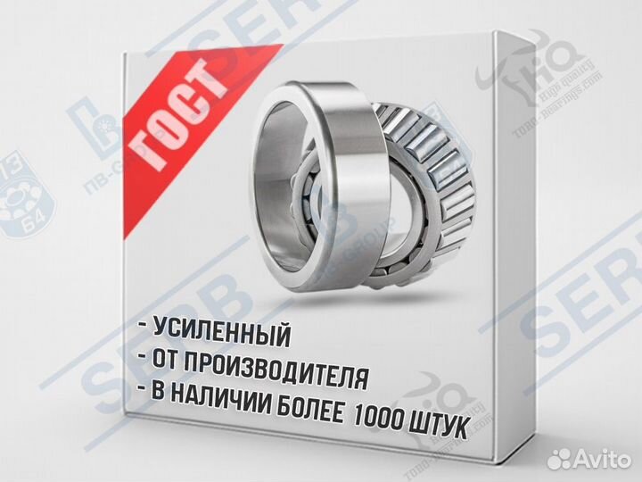 Подшипник 7208 (40*80*18мм) аналог 30208