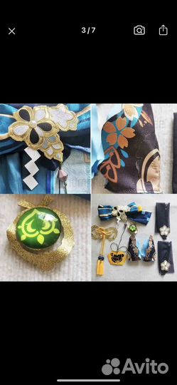 Костюм для косплея Kirara