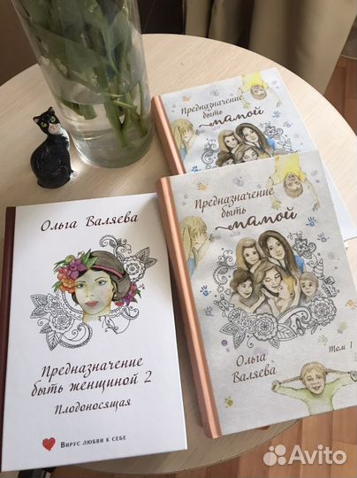 Книги Ольга Валяева комплект