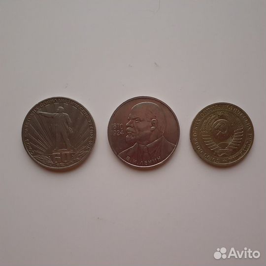 Монеты СССР