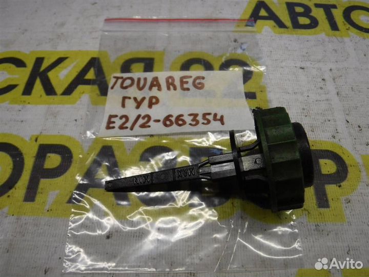 Крышка бачка гидроусилителя Volkswagen Touareg I