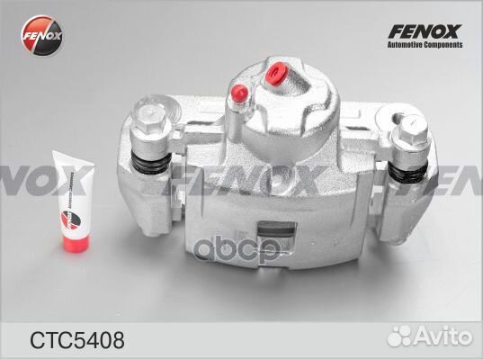 Суппорт передний правый (без скобы ) CTC5408