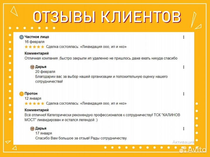 Юридический адрес для ооо