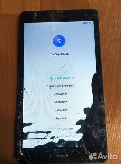 Huawei bg2 u01