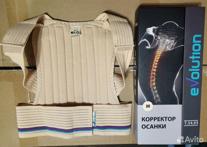 Корректор осанки