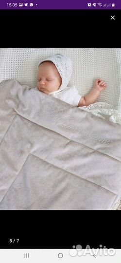 Зимний конверт одеяло