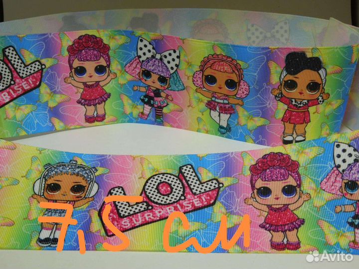 Лента репсовая Лол
