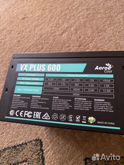 Блок питания 600w