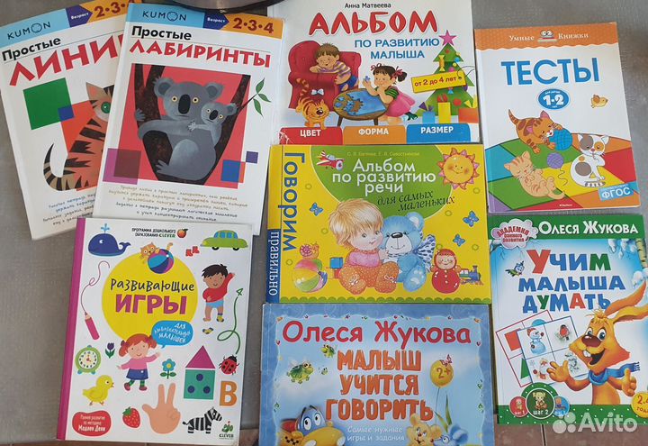 Развивающие пособия для малышей1-4 Жукова,Матвеева