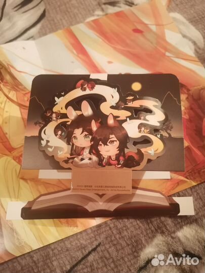 Благословение небожителей, мерч: стенд, плакат