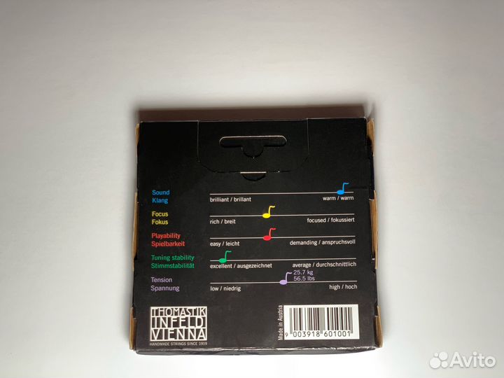 Струны для скрипки 4/4 Thomastik 15 Superflexible