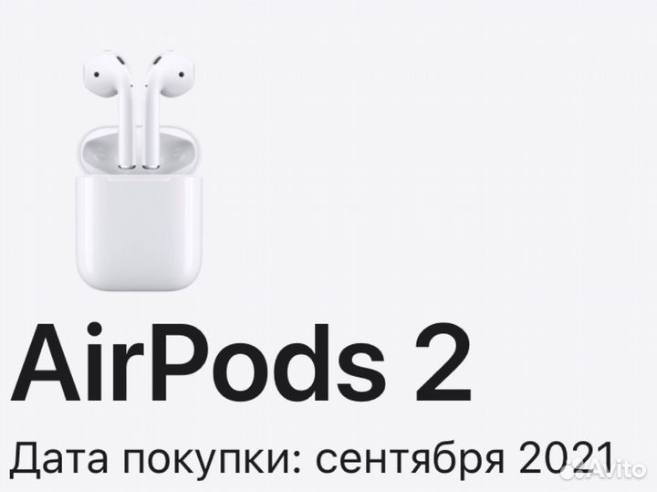 Apple AirPods 2