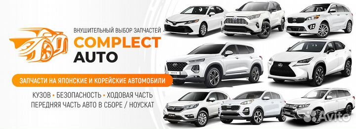 Рулевое колесо Kia Sorento Prime 3 UM (2017-2020)