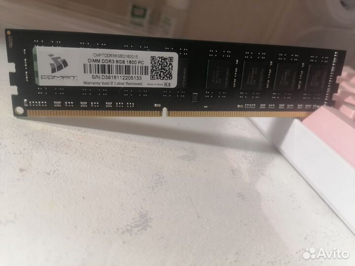 Оперативная память ddr3