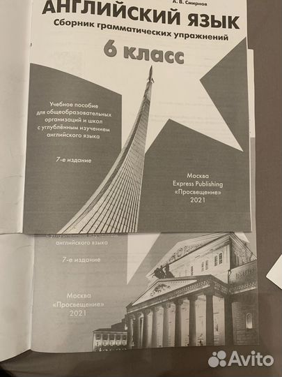 Starlight 5 и 6. Грамматические упражнения