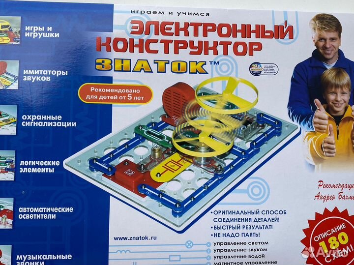 Электронный конструктор