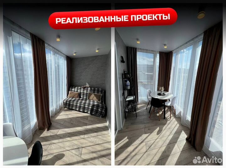 Балконные блоки пластиковые