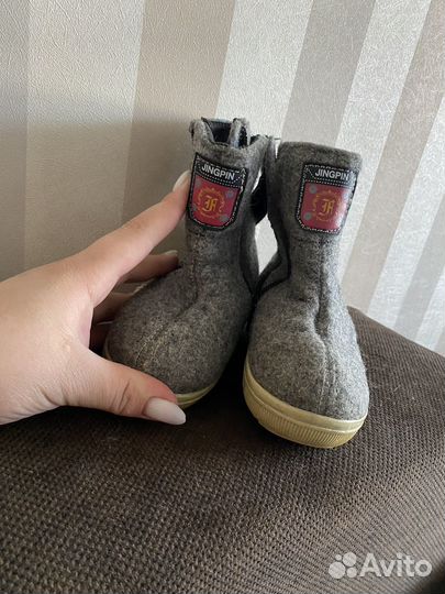 Валенки детские