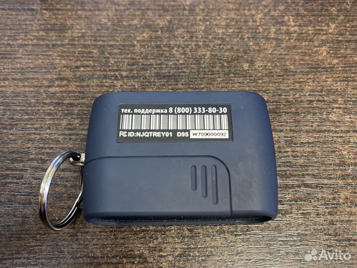 Пульт starline D95