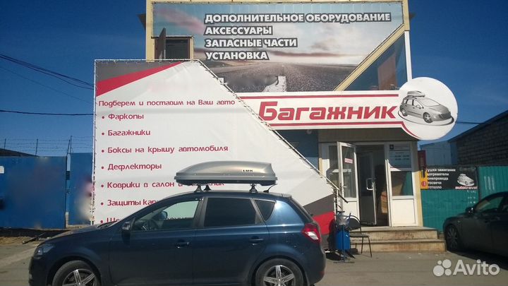 Фаркоп (тсу) на LADA 1118, 1117, 2194, Granta