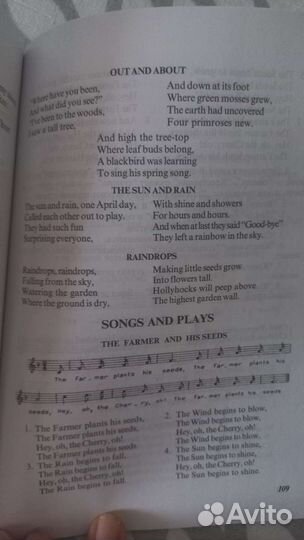 Книга отдам бесплатно