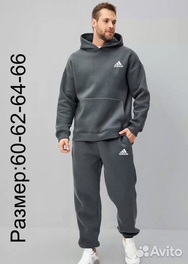 Спортивный костюм Adidas больших размеров