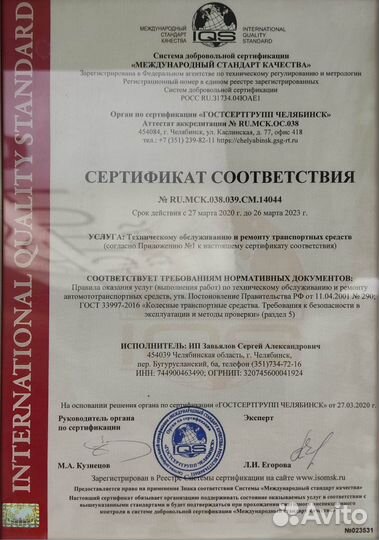 Пневмобаллон задний VW Touareg NF