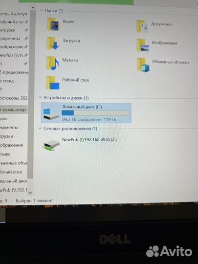 Ноутбук Dell latitude e5450