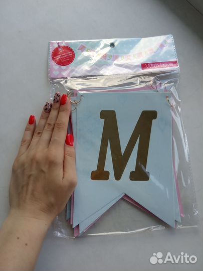 Баннер-растяжка 