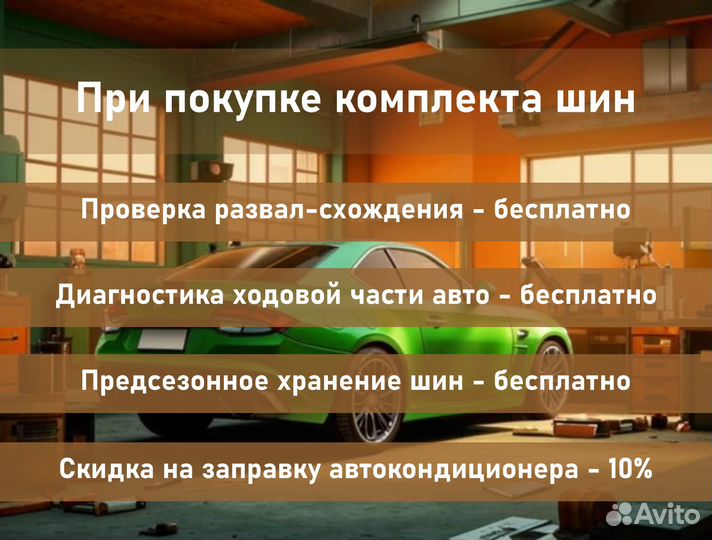 Ikon Tyres Nordman 8 SUV 235/65 R18 110T