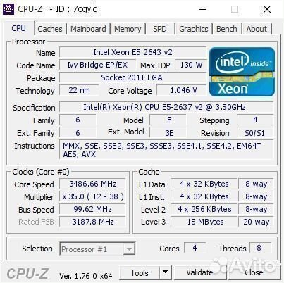 Intel Xeon e5-2637v2 4 core 3.5- 3.8GHz 15MB 130W