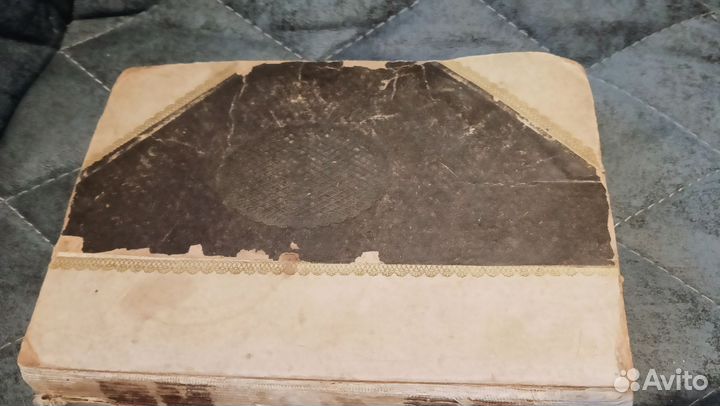 Антикварные книги