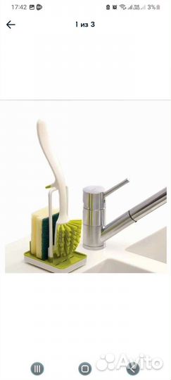 Щетка для мытья посуды на подставке