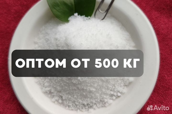 Цитрат Натария Е331iii