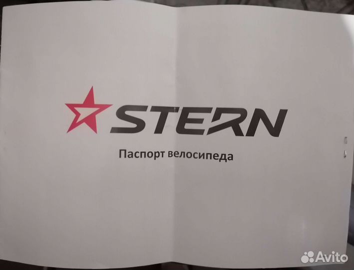 Велосипед Stern