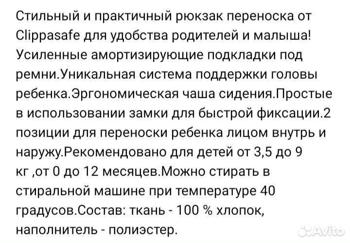 Эргорюкзак