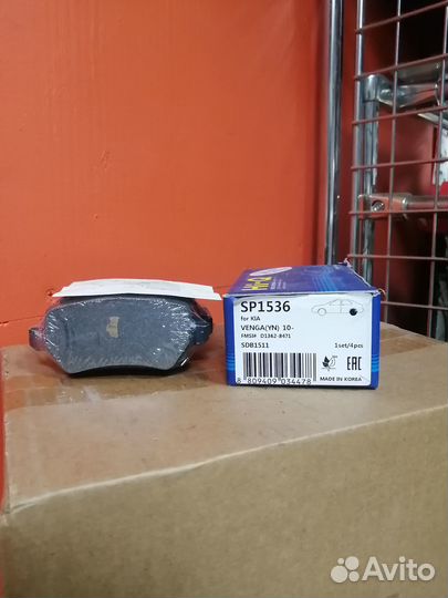 Колодки тормозные дисковые (задние) HI-Q SP1536